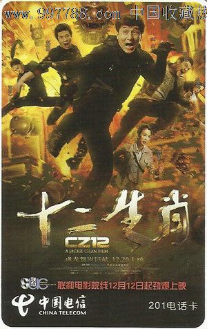 AirCommandandStaffCollege硕士毕业证